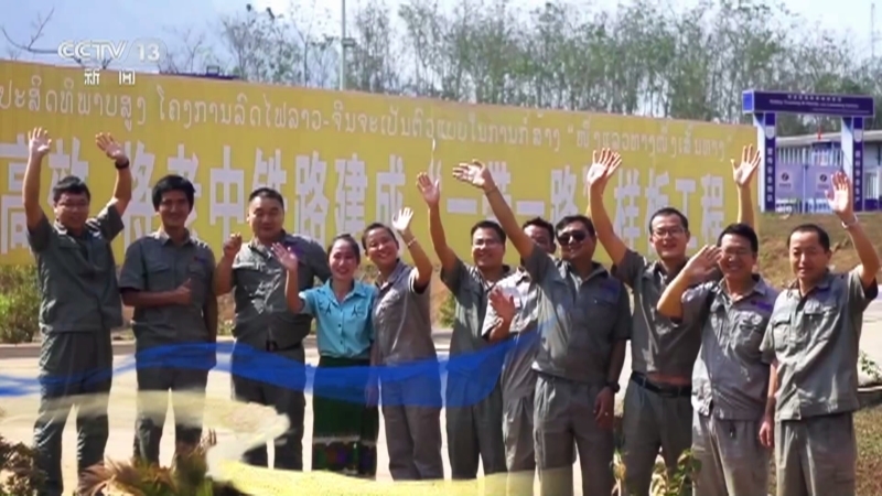 《携手向未来 一带一路·十年》 20231015