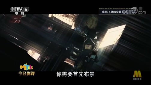 今日影评 《今日影评》 20190604 寻找日本科幻的“奇幻”源头