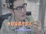 中国电影报道 《中国电影报道》 20141130