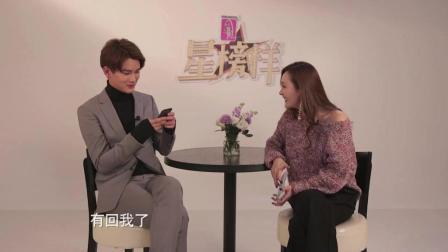 悦健康 第一季 正反魅力 熊梓淇
