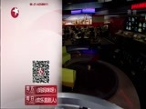 东方新闻 《东方新闻》 20160202