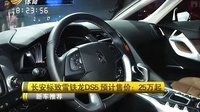 车行天下 2015 车行天下 131103
