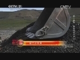 军事纪实 《军事纪实》 20141016 走边关西藏段 第十二集 高原奇特训兵记