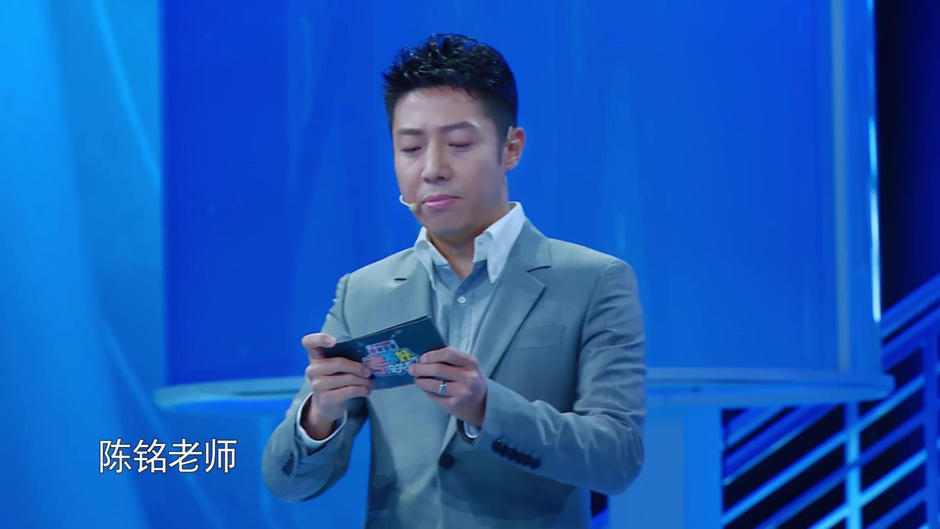 《考不好 没关系？》第7期