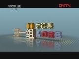 英雄出少年 《英雄出少年》 20120318