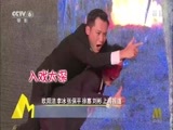 中国电影报道 《中国电影报道》 20160614