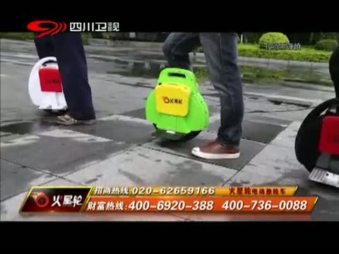 新商界 《新商界》 20140731