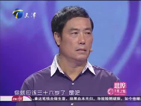 爱情保卫战 《爱情保卫战》 20150805