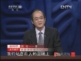 百家讲坛 《百家讲坛》 20121226 国 号（八）晋—司马昭之心