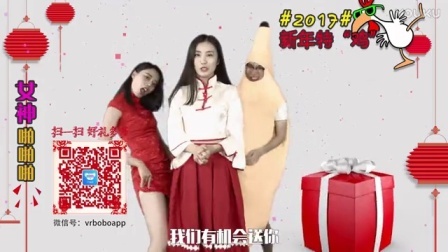 女神啪啪啪 第一季 2016年最烂VR游戏盘点(上)