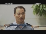 消费主张 《消费主张》 20140917 你知道吗 有些短信很危险