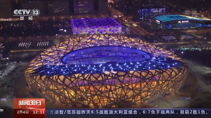 新闻30分 《新闻30分》 20220204