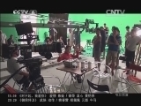 中国电影报道 《中国电影报道》 20140425