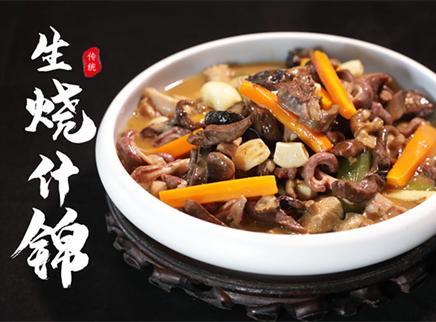 【大师的菜·生烧什锦】