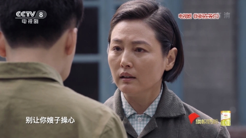 《星推荐》 20210317 王芳政推荐《妈妈在等你》
