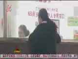 全省新闻联播 《全省新闻联播》 20140916