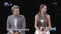 群英会 耍牙妹露獠牙看傻老外