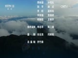 环球经济连线 《环球财经连线》 20161112