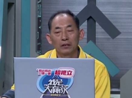 我是大赢家 我是大赢家20250612期