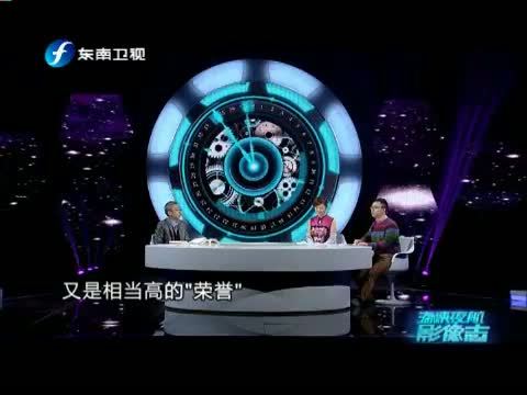 海峡夜航 《海峡夜航》 20140128 邓丽君：谜一样的“甜歌皇后”