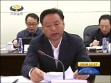 西藏新闻联播 《西藏新闻联播》 20161227