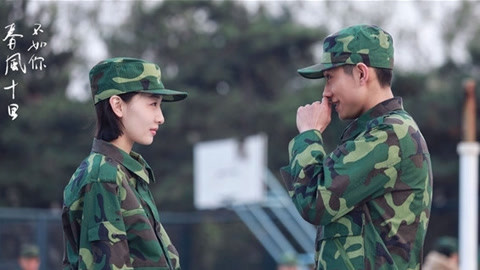 屏行星乐汇 周冬雨张一山领衔主演；改编自冯唐《北京 北京》