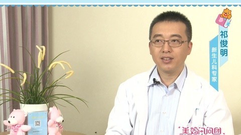 【祁俊明】影响新生儿体重的因素有哪些