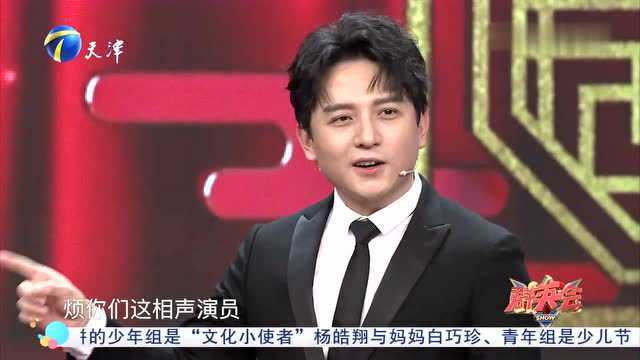 群英会 同行，同行