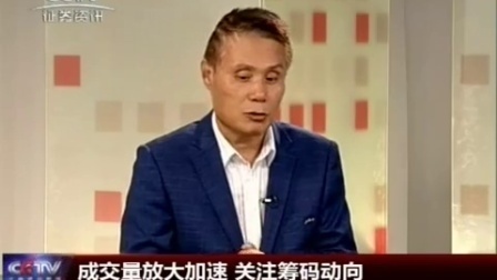 金股期谈 2017 金股期谈 170710
