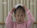 小小智慧树 《小小智慧树》 20180517