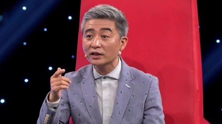 群英会 2020 印象·家 周炜