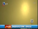 12点报道 《12点报道》 20161203