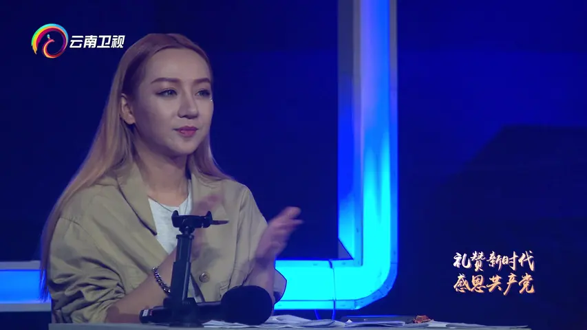 《丝路云裳：穿在身上的艺术第二季》第9期