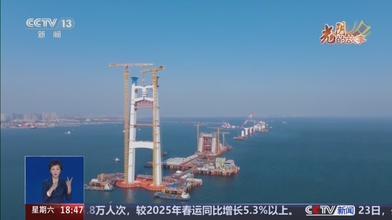 共同关注 《共同关注》 20260124