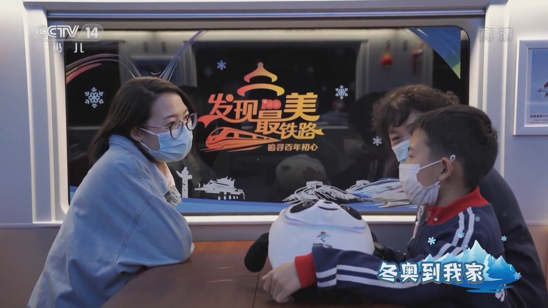 《新闻袋袋裤》 20211222