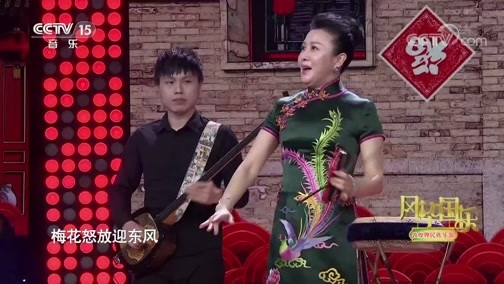 风华国乐 《风华国乐》 20190313