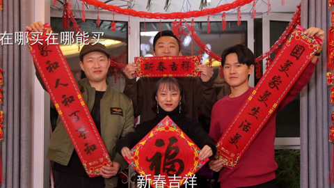 学校里的疯子 攻新改变国美家美生活美