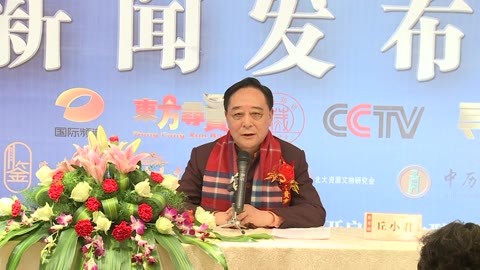 东方寻宝栏目全国民间海选赛宝大会 第二届全国海选赛宝大会纪实