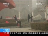 新闻直播间 《新闻直播间》 20151123 17:00