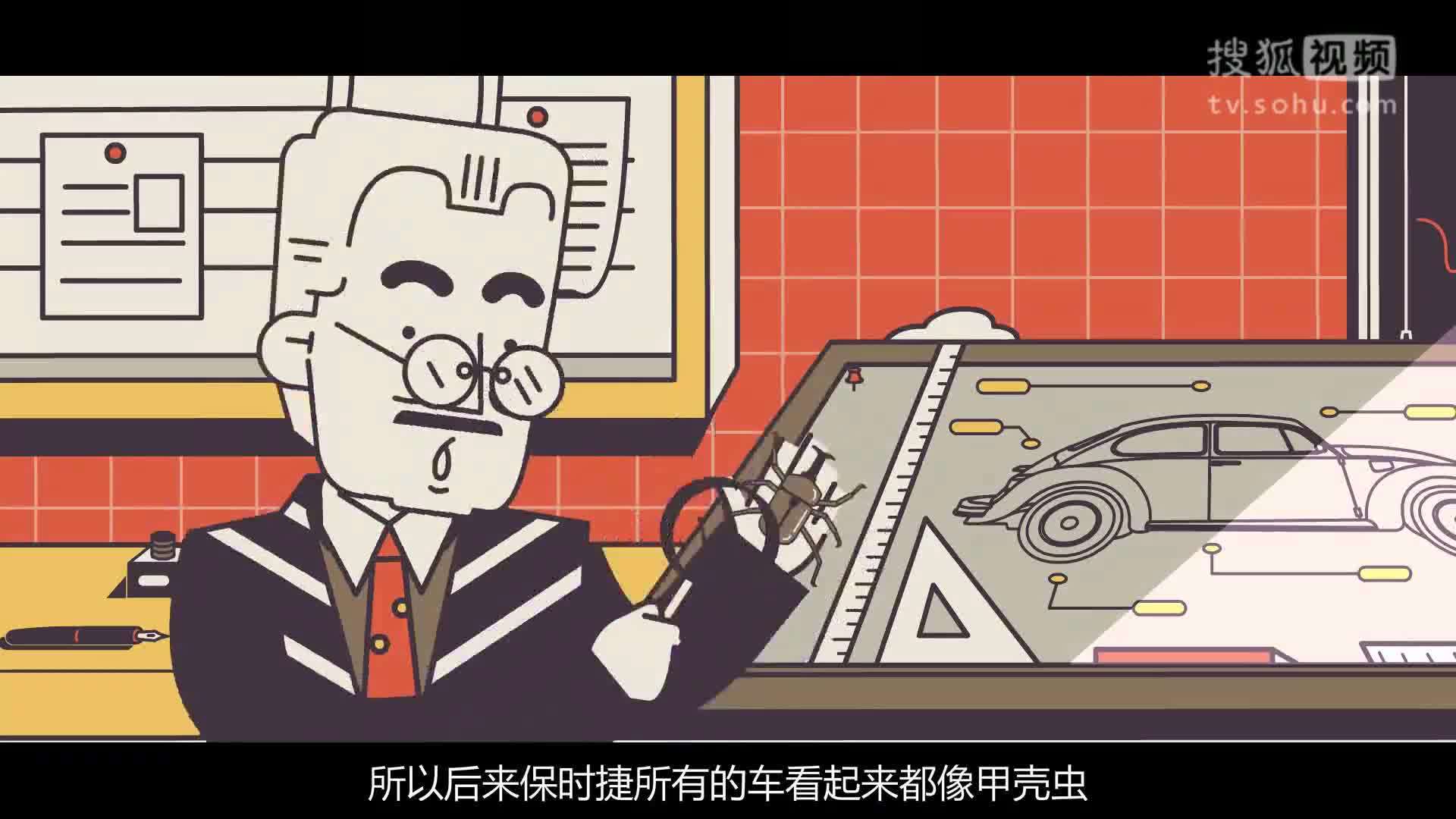 视知车学院 进入中国三十年的大众，你真的了解吗？