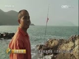 消费主张 《消费主张》 20161226 冬季水产市场调查——海鲜“软氏三兄弟”