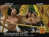 [走遍中国]中国古镇（102）安居镇：与龙共舞(20121202)