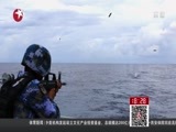 东方新闻 《东方新闻》 20160524