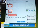 新闻午报-山西 《新闻午报-山西》 20171111