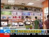 共同关注 共同关注 2010-08-06