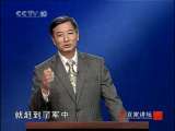 百家讲坛 永乐大帝（十七）兵临城下
