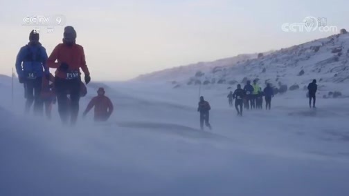 《无畏的旅行》 第八集 环球骑遇（2）