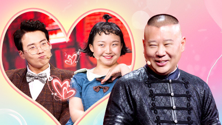 欢乐喜剧人 第五季 郭麒麟赠辣目洋子信物