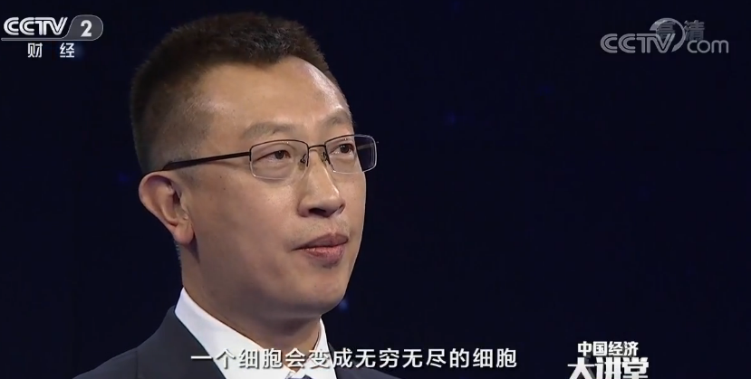 中国经济大讲堂 《中国经济大讲堂》 20200509 健康中国：干细胞如何创造生命奇迹？