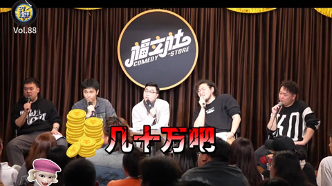 三个火呛手 三个火呛手：金融女大佬亏到最后卡里只剩7000块！